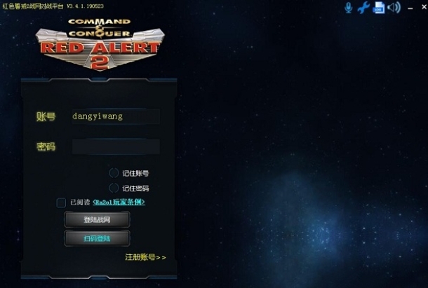 红警战网对战平台怎么无限金币？红警战网对战平台无限金币的方法