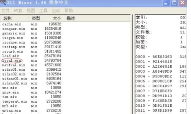 红色警戒2怎么用游戏自带模型红色警戒2用游戏自带模型的方法