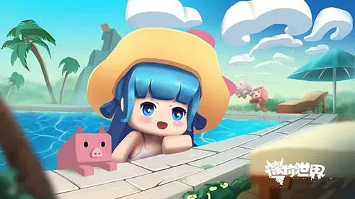 迷你世界染料怎么获得迷你世界攻略