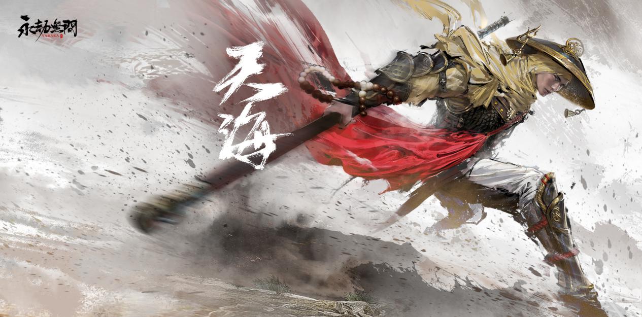 永劫无间减CD天赋怎么用永劫无间减CD天赋用法介绍