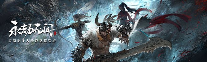 永劫无间怎么打开绿色箱子永劫无间打开绿箱子方法介绍