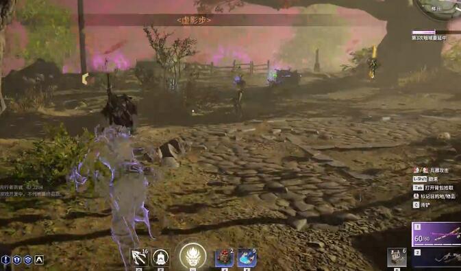 永劫无间虚影步怎么操作永劫无间虚影步操作技巧