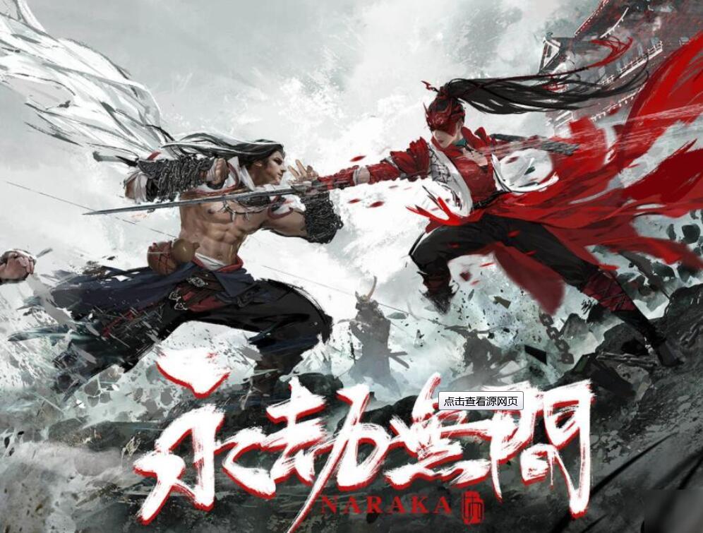 永劫无间太刀和长剑怎么选择永劫无间太刀和长剑选择攻略