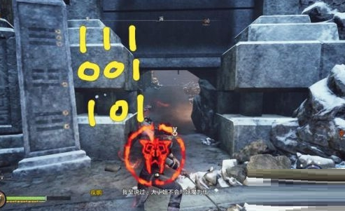 轩辕剑柒鬼谷遗迹怎么通关轩辕剑柒鬼谷遗迹的通关技巧