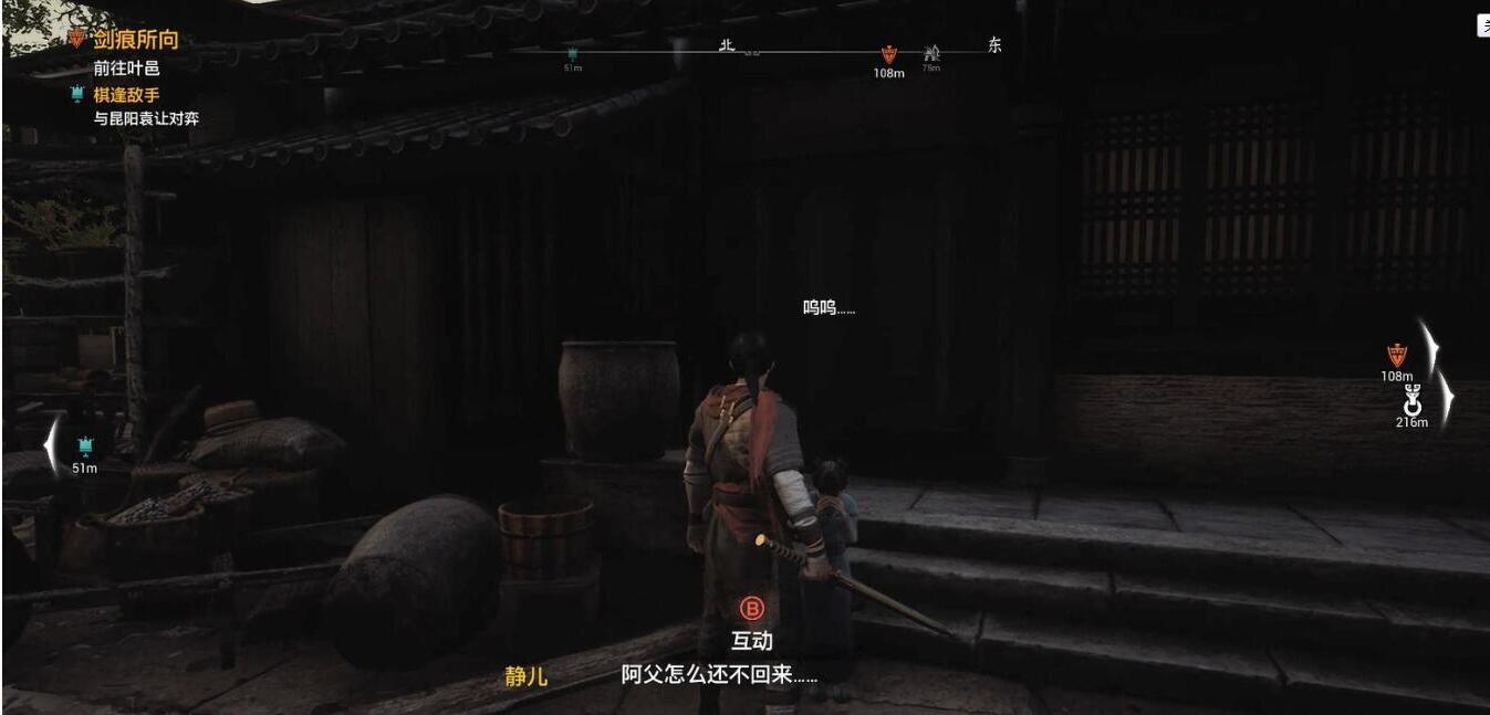 轩辕剑柒千锻钢如何获得轩辕剑柒攻略