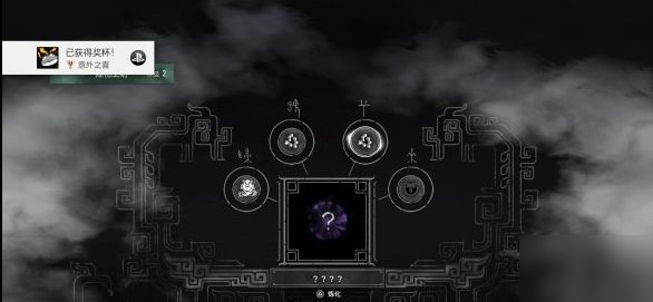 轩辕剑柒炼化失败成就怎么解锁轩辕剑柒炼化失败解锁方法