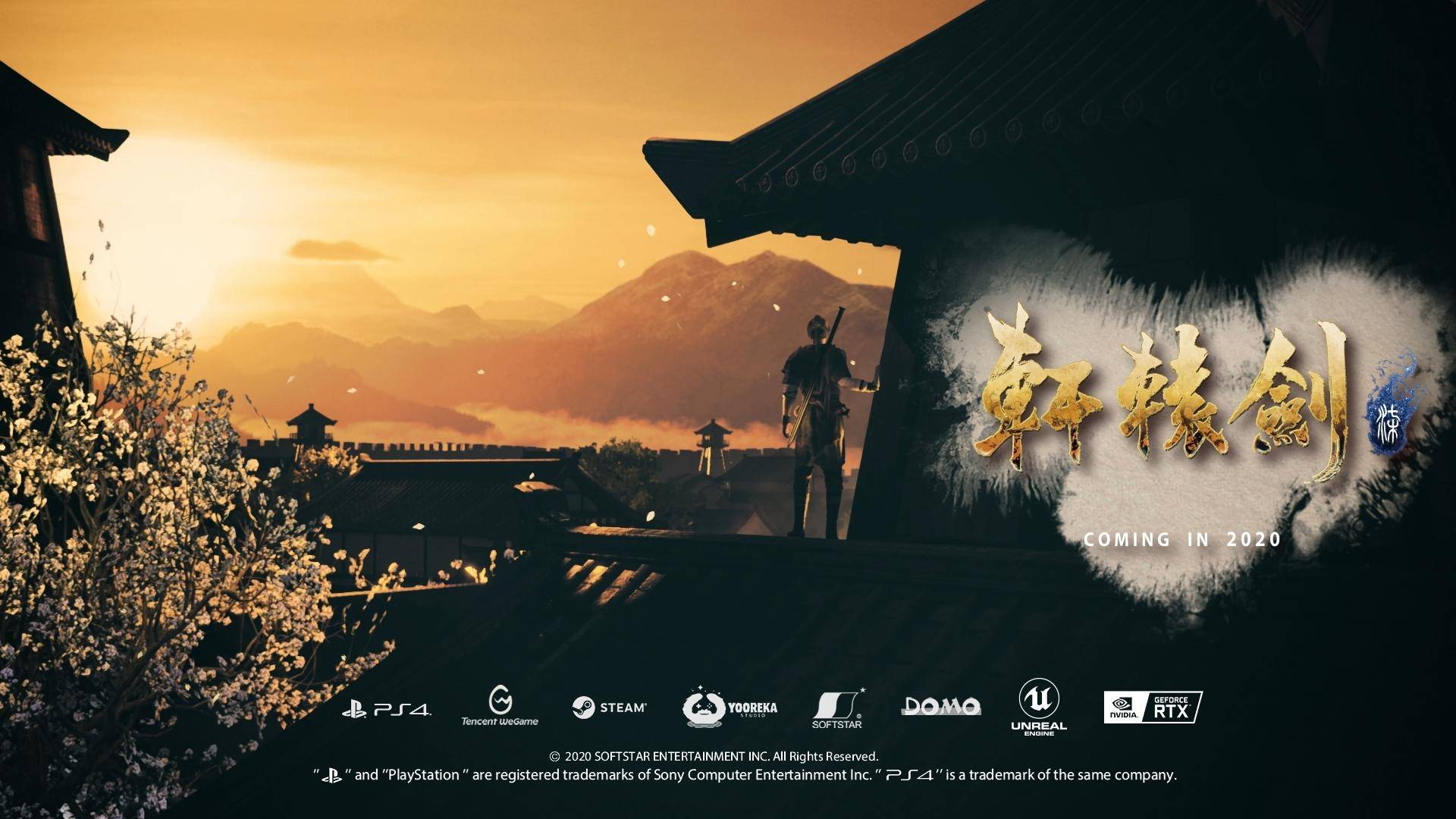 轩辕剑柒炼化配方怎么搭配轩辕剑柒炼化配方介绍