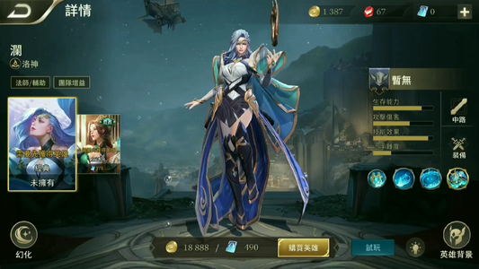 王者荣耀澜克制英雄有哪些王者荣耀澜攻略