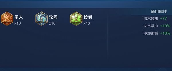 王者荣耀司空震铭文怎么选王者荣耀司空震铭文搭配推荐