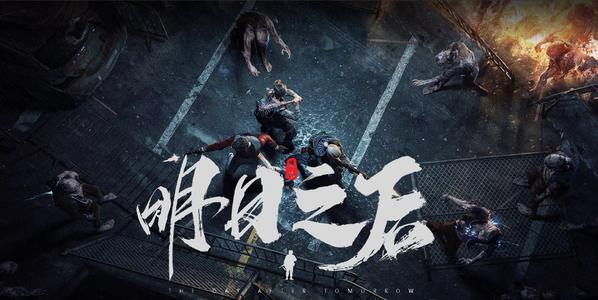 明日之后无人机怎么获得明日之后攻略