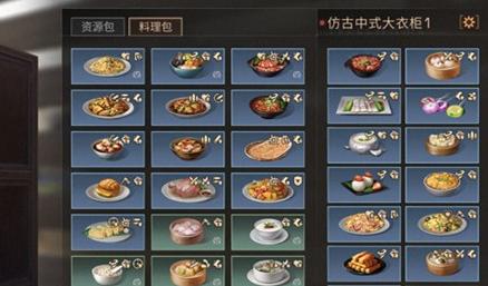 明日之后爱心便当怎么做明日之后攻略