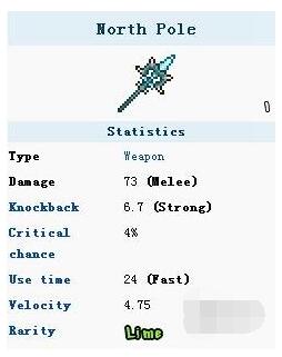 泰拉瑞亚手游北极矛出售价格多少泰拉瑞亚攻略