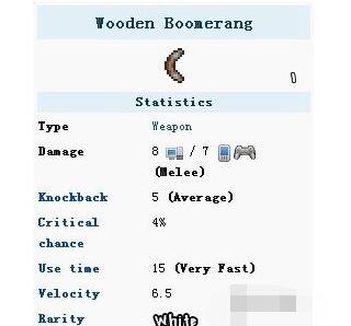 泰拉瑞亚手游如何获得木制回旋镖泰拉瑞亚手游攻略