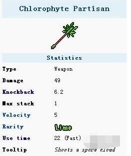 泰拉瑞亚手游叶绿帕提森钩刃出售价格多少泰拉瑞亚手游攻略