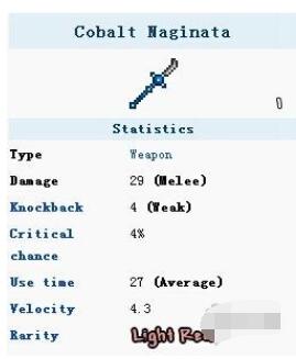 泰拉瑞亚手游怎样获得钴蓝薙刀泰拉瑞亚手游攻略