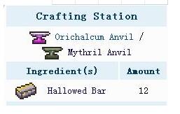 泰拉瑞亚手游里怎样获取永恒之枪泰拉瑞亚攻略