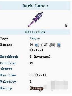 泰拉瑞亚手游暗影长矛有哪些功能泰拉瑞亚手游攻略