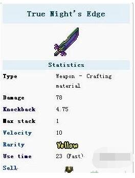 泰拉瑞亚手游中觉醒永夜之刃怎样获取泰拉瑞亚手游攻略