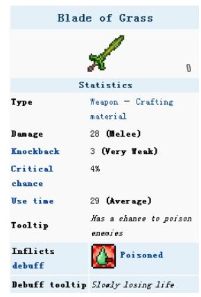 泰拉瑞亚草薙剑怎样得泰拉瑞亚攻略