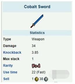 泰拉瑞亚手游如何钴蓝轻剑泰拉瑞亚攻略