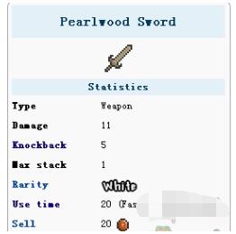 泰拉瑞亚手游珍珠木剑怎样获取泰拉瑞亚攻略