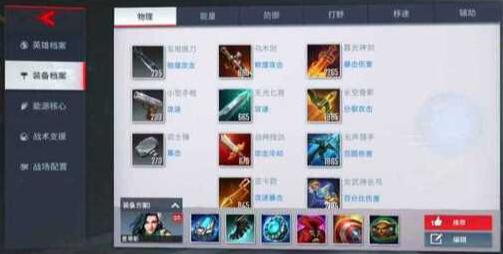 漫威超级战争螳螂女如何出装漫威超级战争攻略