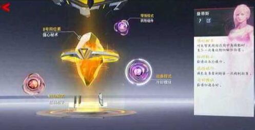 漫威超级战争螳螂女能源核心如何搭配漫威超级战争攻略