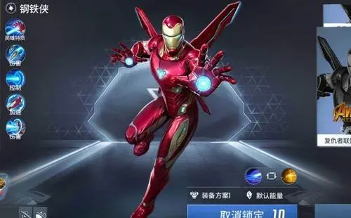 漫威超级战争古一上单如何玩漫威超级战争攻略