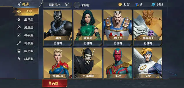 漫威超级战争野区物资有哪些漫威超级战争攻略