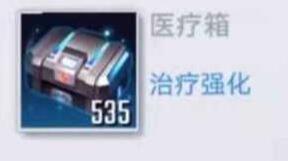 漫威超级战争医疗箱如何使用漫威超级战争攻略