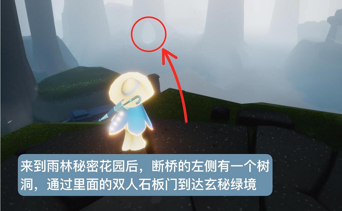 光遇小王子季第二个任务怎么玩光遇攻略