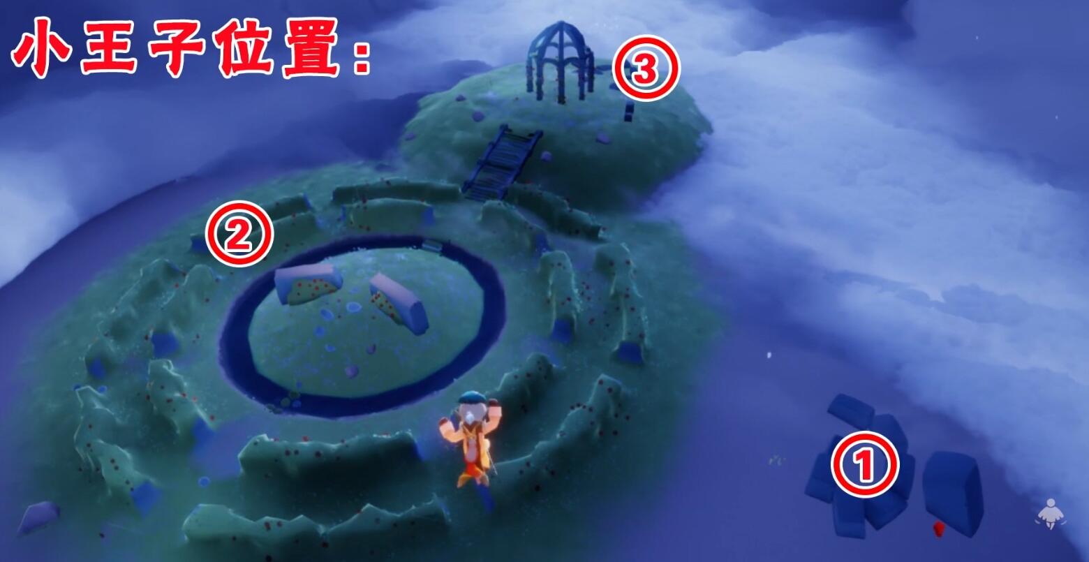 光遇捉迷藏任务中的小王子在哪里光遇攻略