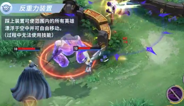 漫威超级战争反重力装置有什么作用漫威超级战争攻略