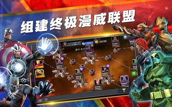 漫威超级战争斗篷与匕首有什么技能漫威超级战争攻略