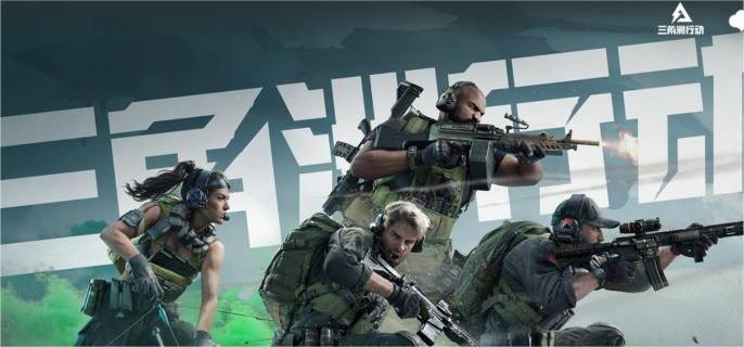 三角洲行动长弓溪谷怎么打野_长弓溪谷打野跑刀路线