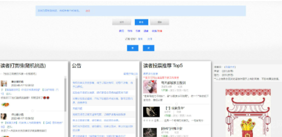 海棠线上文化文学城入口2025_海棠文化线上文学城一站入口