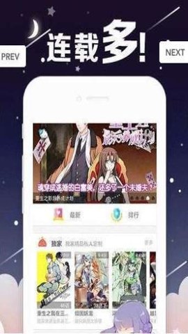 丫丫漫画官方正版免费阅读下载入口最新开放