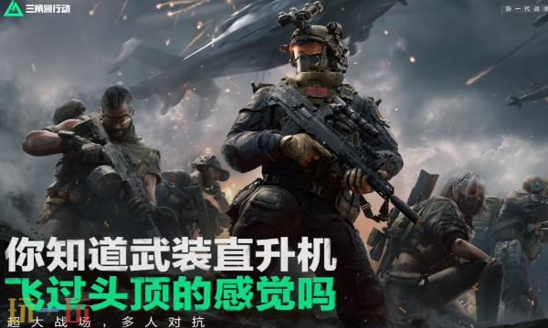 三角洲行动S7潜行空间化解危机4任务怎么做-三角洲任务攻略分享​