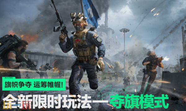 三角洲行动S7潜行空间化解危机3任务怎么做-三角洲任务攻略分享​