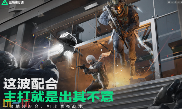 三角洲行动S7深度定制3任务怎么做-三角洲任务攻略分享​