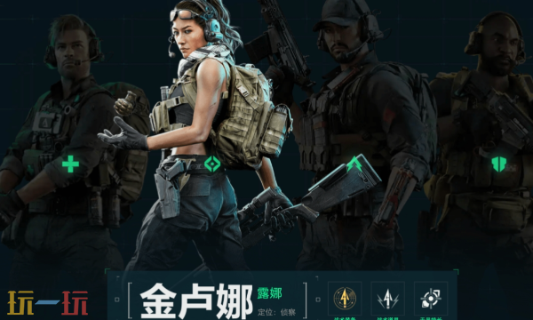 三角洲行动S7深度定制2任务怎么做-三角洲任务攻略分享​