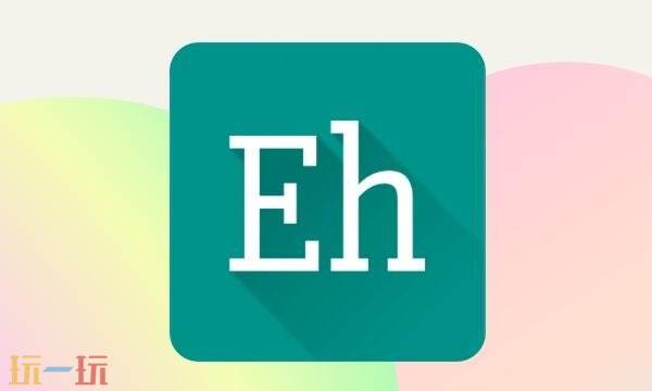 ehviewer网页链接ios-苹果ehviewer网页版中文
