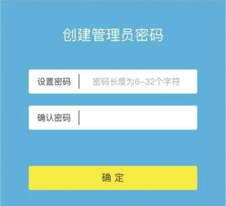 192.168.1.1登录入口地址设置指南-路由器后台管理登录方法