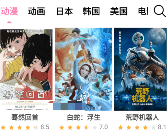 樱花风车动漫app官方版下载入口-樱花风车动漫安卓免费版一键获取安装入口