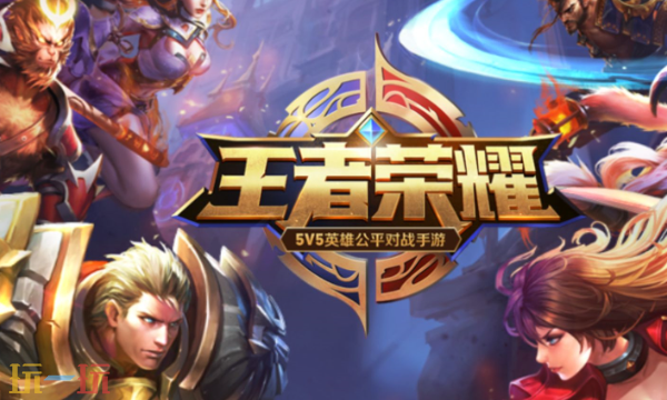 王者荣耀云游戏免下载秒玩入口-在线畅玩王者荣耀