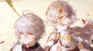 二重螺旋兑换码大全-二重螺旋兑换码最新2025年11月