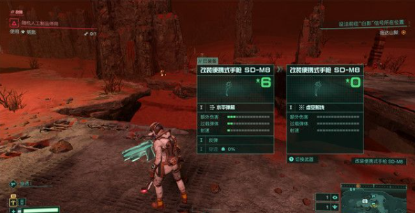 《死亡回归》图文白金攻略 武器系统的详细解析攻略