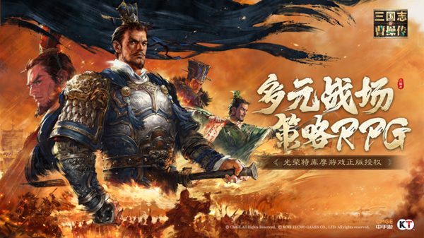 新三国志曹操传小乔之影怎么获取_新三国志曹操传小乔之影获取方法