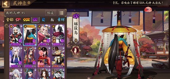 阴阳师姑获鸟阵容搭配推荐2023