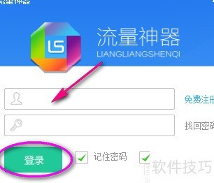 新浪博客刷量简易方法